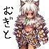 val-mugito.jpg
